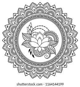 Circular pattern in form of mandala with lotus flower for Henna, Mehndi, tattoo, decoration. Decorative ornament in ethnic oriental style. Coloring book page.