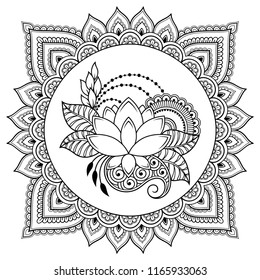 Stylized Henna Tattoo Decorative Pattern Decorating Stock Vector ...