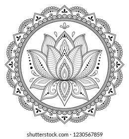 Circular pattern in form of mandala with lotus flower for Henna, Mehndi, tattoo, decoration. Decorative ornament in ethnic oriental style. Coloring book page.