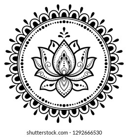 Circular pattern in form of mandala with Lotus flower for Henna, Mehndi, tattoo, decoration. Decorative ornament in ethnic oriental style. Coloring book page.