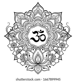 Circular pattern in form of mandala for with Lotus flower Henna, Mehndi, tattoo, decoration. Decorative ornament in oriental style with ancient Hindu mantra OM. Outline doodle vector illustration.