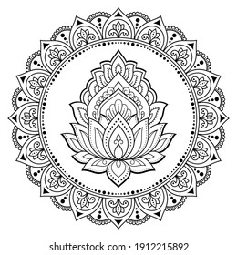 Circular pattern in form of mandala with Lotus flower for Henna, Mehndi, tattoo, decoration. Decorative ornament in ethnic oriental style. Outline doodle hand draw vector illustration.