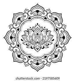 Circular pattern in form of mandala with Lotus flower for Henna, Mehndi, tattoo, decoration. Decorative ornament in ethnic oriental style. Outline doodle hand draw vector illustration.