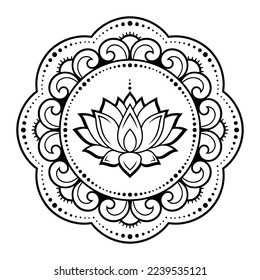 Circular pattern in form of mandala with Lotus flower for Henna, Mehndi, tattoo, decoration. Decorative ornament in ethnic oriental style. Outline doodle hand draw vector illustration.