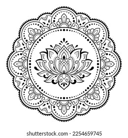 Circular pattern in form of mandala with Lotus flower for Henna, Mehndi, tattoo, decoration. Decorative ornament in ethnic oriental style. Outline doodle hand draw vector illustration.