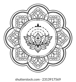 Circular pattern in form of mandala with Lotus flower for Henna, Mehndi, tattoo, decoration. Decorative ornament in ethnic oriental style. Outline doodle hand draw vector illustration.