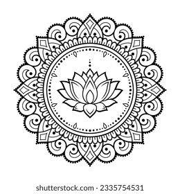 Circular pattern in form of mandala with Lotus flower for Henna, Mehndi, tattoo, decoration. Decorative ornament in ethnic oriental style. Outline doodle hand draw vector illustration.
