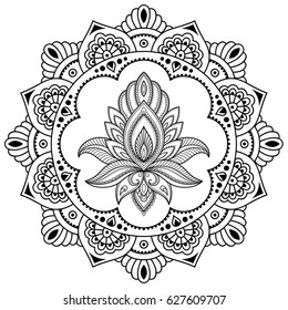 Circular pattern in form of mandala with lotus for Henna, Mehndi, tattoo, decoration. Decorative ornament in ethnic oriental style. Coloring book page.