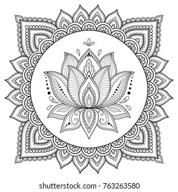 Circular pattern in form of mandala with lotus for Henna, Mehndi, tattoo, decoration. Decorative ornament in ethnic oriental style. Coloring book page.