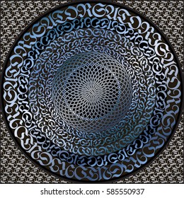 Circular pattern from the repeating word "Satori" which means an enlightenment. Vector Illustration.