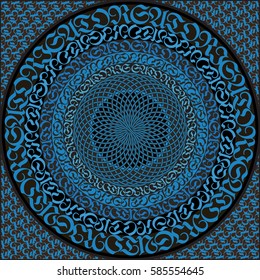 Circular pattern from the repeating word "Satori" which means an enlightenment. Vector Illustration.