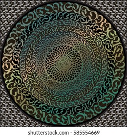 Circular pattern from the repeating word "Satori" which means an enlightenment. Vector Illustration.