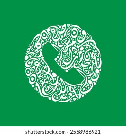 A circular phone icon designed with dense Arabic calligraphy-style details.