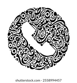 A circular phone icon designed with dense Arabic calligraphy-style details in black and white