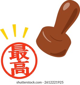 A circular stamp with the word "best" written on it
