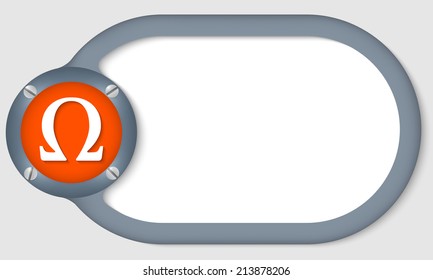circular text frame for any text with omega symbol