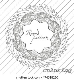 Circular vector mandala. Coloring pages for adults and children, frames for text. The Indian border in Eastern style. Decorative element for design, black, white. Template. The floral ornament.