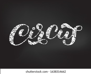 Circus brush lettering. Vector stock illustration for banner