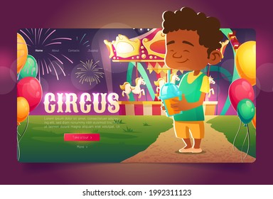 Circus cartoon landing page, kid with cocktail in amusement park with merry-go-round carousel and roller coaster. Happy child in night funfair carnival with fireworks and balloons, Vector web banner