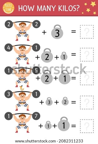 Circus how many kilos game with funny athlete, weight, dumbbells. Amusement show math addition activity for preschool children. Printable simple festival counting worksheet for kids
