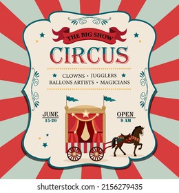 Circus invitation. Carnival invite. Fun fair arena.