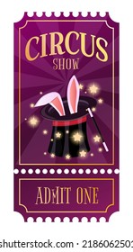 Circus Magic Show Entrance Vector Tickets Stock Vector (Royalty Free ...