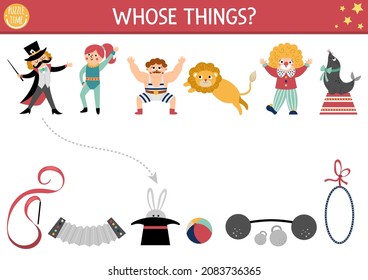 Circus matching activity with cute characters. Amusement show puzzle with clown, magician, gymnast, athlete, animals. Match the objects printable worksheet. Whose things game
