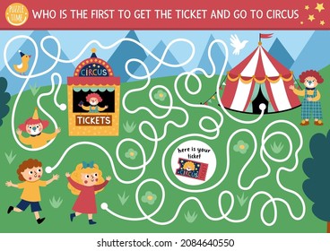 Circus maze for kids with boy, girl, ticket. Amusement show preschool printable activity with clown, marquee. Entertainment festival labyrinth game or puzzle. Who is the first to get ticket
