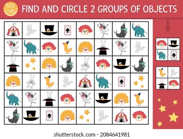 Circus seek and find game with traditional symbols. Attention skills training puzzle with funny artists. Festival printable activity for kids. Amusement show searching puzzle. Find groups of objects
