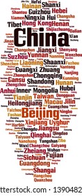 Cities in China word cloud concept. Collage made of words about cities in China. Vector illustration 