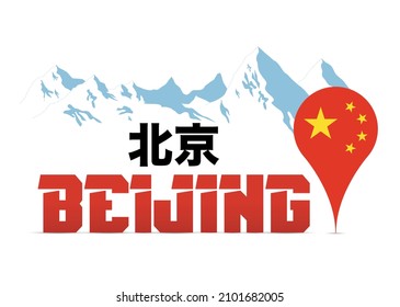 City of Beijing - China