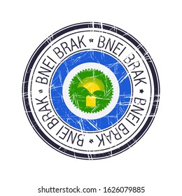 City of Bnei Brak, Israel postal rubber stamp, vector object over white background