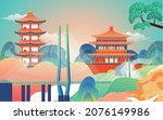 City landmark building national tide background illustration holiday tourist attraction Poster