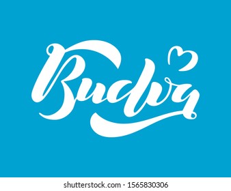 City name Budva (Montenegro). Vector hand lettering