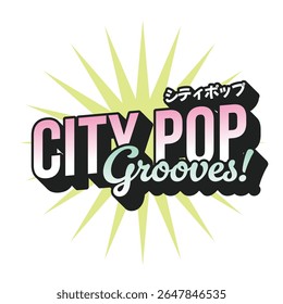 City Pop Groove, Summer Oriented Colored Gradient Typography Art with Green Star