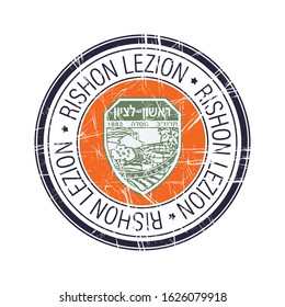 City of Rishon LeZion, Israel postal rubber stamp, vector object over white background
