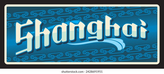 City of Shanghai, chinese municipality. Vector travel plate or sticker, vintage tin sign, retro vacation postcard or journey signboard, luggage tag. Souvenir plaque with asian ornaments