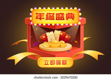 Claiming CNY lucky money banner. Grand year end ceremony written on a neon lights billboard above of a half cut gift box with yellow ribbons untied