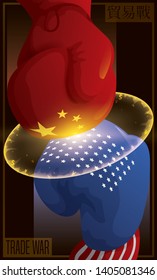 Clash of boxing gloves, one representing China with its colors and the other representing U.S.A. and frame for Trade War event (written in Chinese calligraphy).