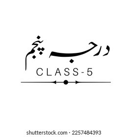 Class 1 to 10 in urdu writing vector design.