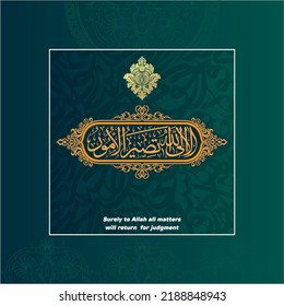 Classic Arabic calligraphy, beautiful and elegant, the translation is as follows, Remember, that it is to Allah that all matters return. Interpretation of Surah Ash-Shura Verse 53