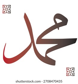 Classic Arabic Calligraphy of Muhammad