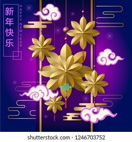 Classic Chinese new year background 