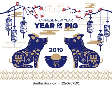 Classic Chinese new year background.