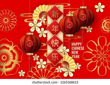 Classic Chinese new year background.