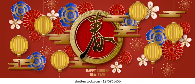 Classic Chinese new year background.