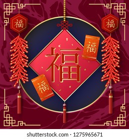 Classic Chinese new year background.