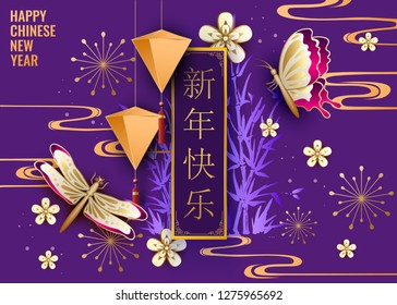 Classic Chinese new year background.