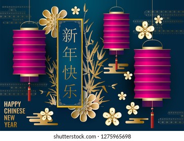 Classic Chinese new year background.