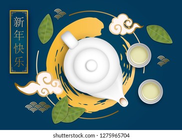Classic Chinese new year background.